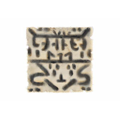 Renwil - Ktir Wall Art Set Of 4