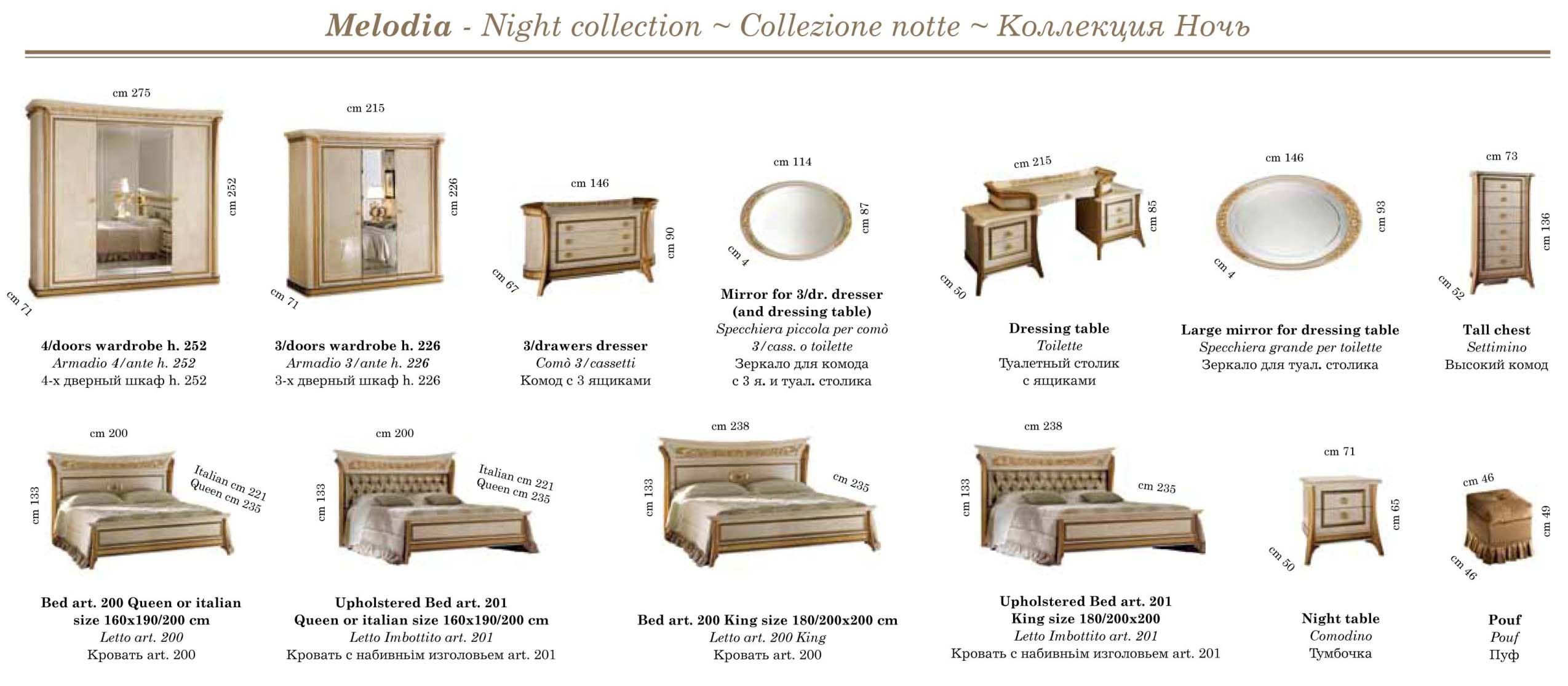Arredoclassic - Melodia Nightstand